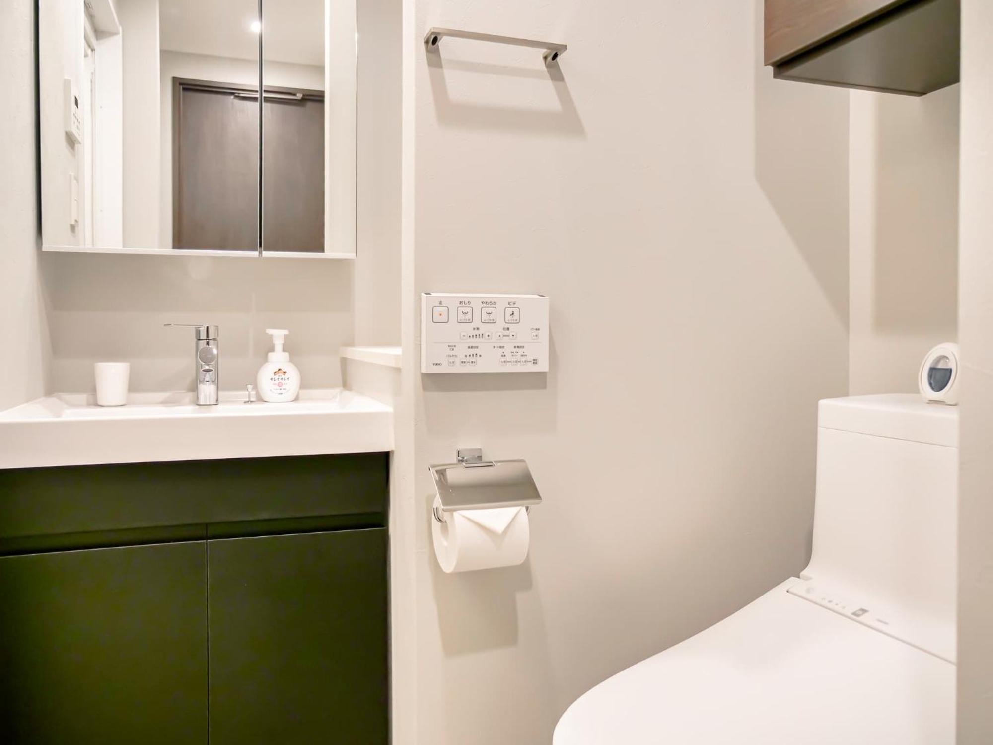 Triphome Nakano 2025 Apartamento