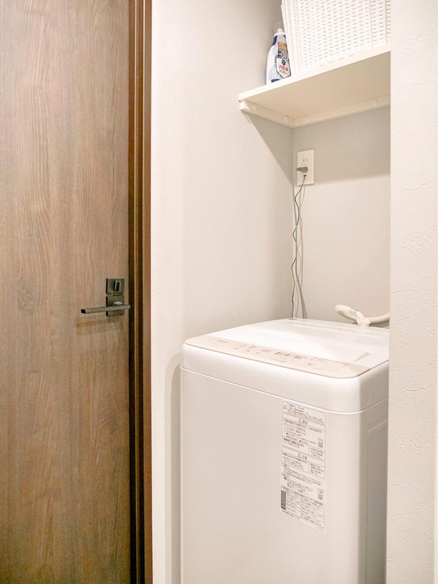 Triphome Nakano 2025 Apartment *