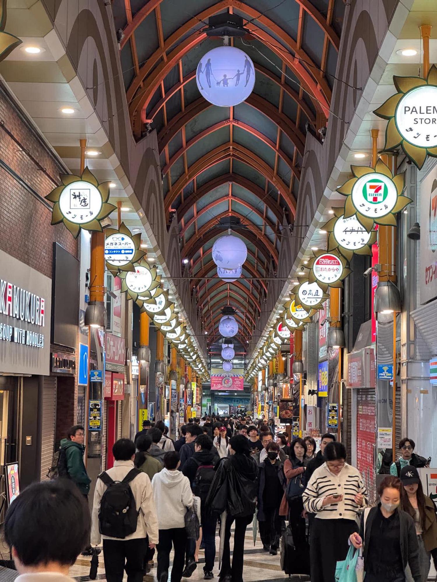 Triphome Nakano 2025 * Tokyo